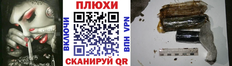 Купить наркотик Белая Холуница Альфа ПВП  Конопля  Галлюциногенные грибы  ГАШ  Мефедрон 