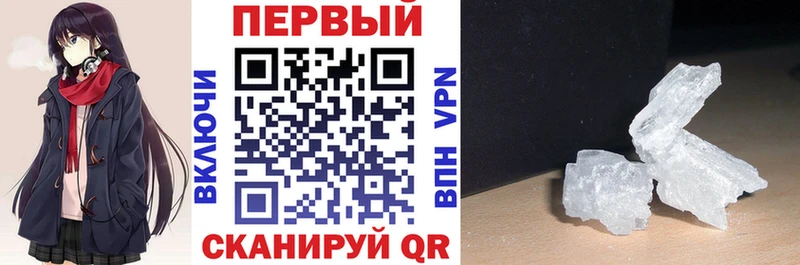 продажа наркотиков  Белая Холуница  Amphetamine Розовый 