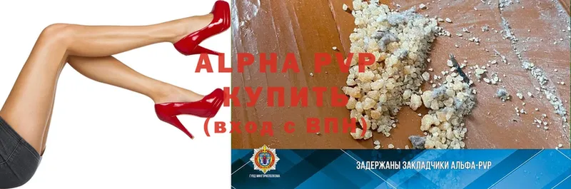 Alpha-PVP СК  Белая Холуница 