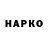 КЕТАМИН VHQ Luisina Boglio