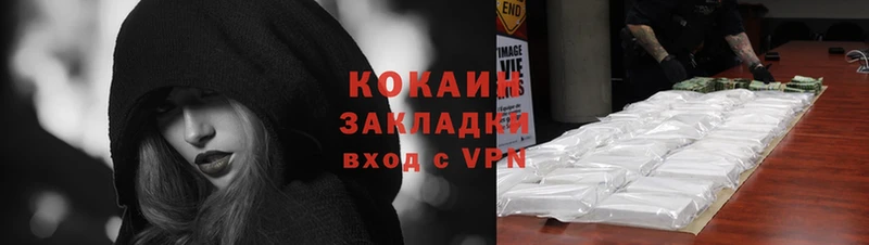 Cocaine Fish Scale Белая Холуница