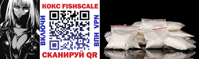 COCAIN 99%  наркошоп  Белая Холуница 
