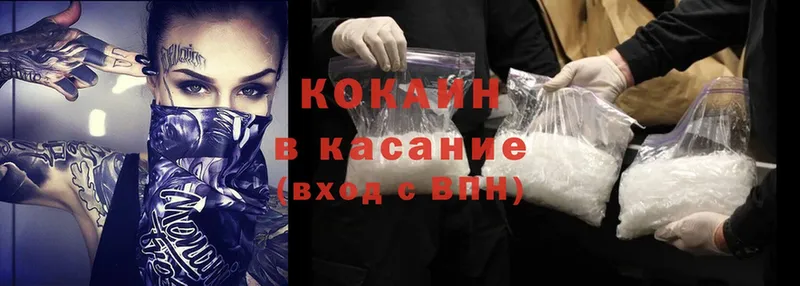 МЕГА сайт  Белая Холуница  КОКАИН VHQ 