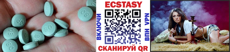 ЭКСТАЗИ VHQ Белая Холуница