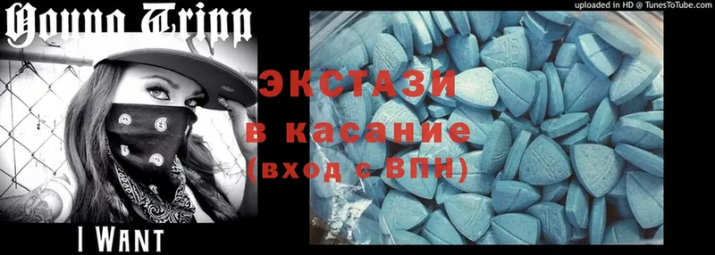 Ecstasy 99%  Белая Холуница 