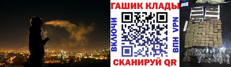 ГАШ Cannabis Белая Холуница