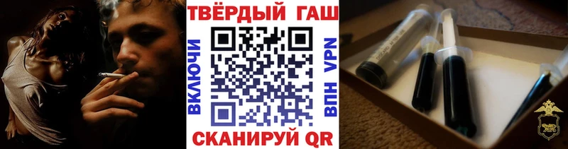 купить  цена  Белая Холуница  Гашиш Premium 