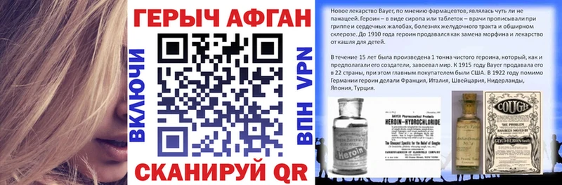 где найти наркотики  даркнет наркотические препараты  Героин гречка  Белая Холуница 