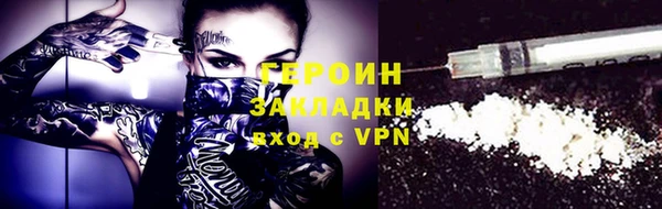 эйфоретик Пестово
