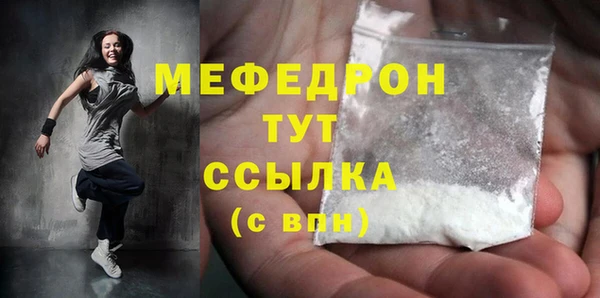 кокаин премиум Пересвет