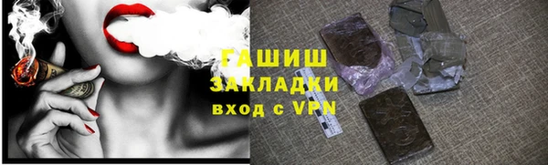 mix Переславль-Залесский