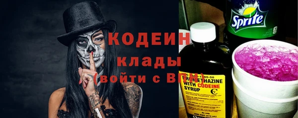 кокаин премиум Пересвет