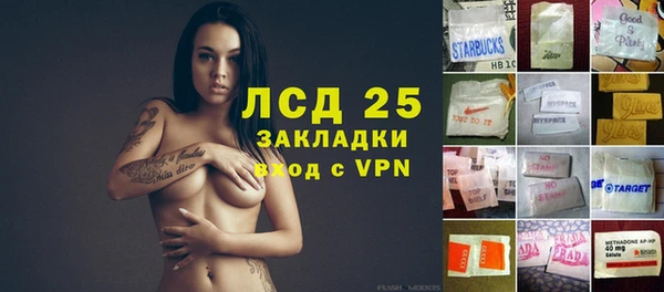 эйфоретик Пестово