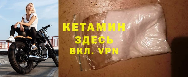 метадон Новочеркасск
