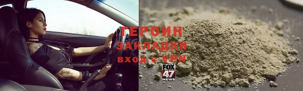 кокаин премиум Пересвет