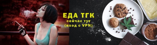 эйфоретик Пестово