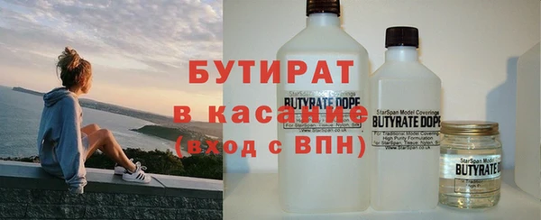 кокаин премиум Пересвет