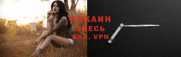меф VHQ Абдулино