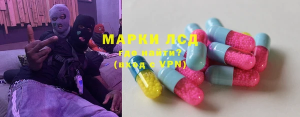 MESCALINE Остров