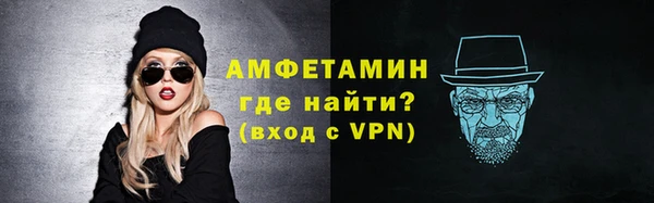 марихуана Абаза