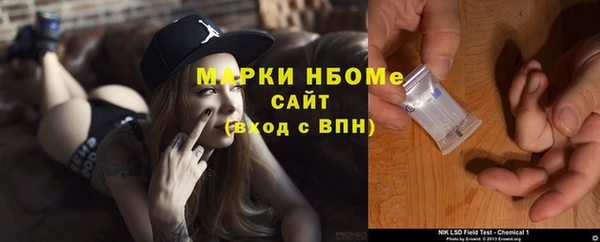 марихуана Абаза