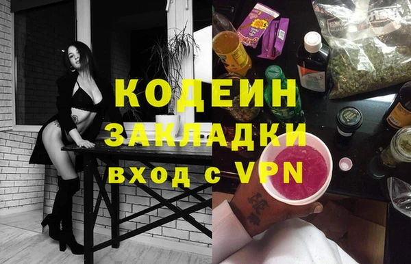 кокаин премиум Пересвет