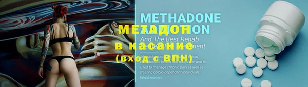 марихуана Абаза