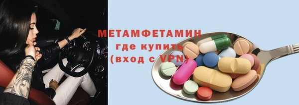 кокаин премиум Пересвет