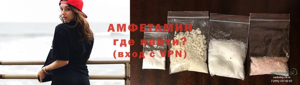 меф VHQ Абдулино