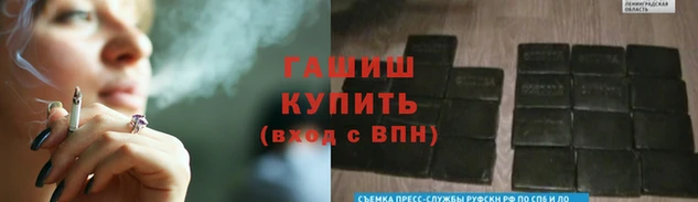 меф VHQ Абдулино