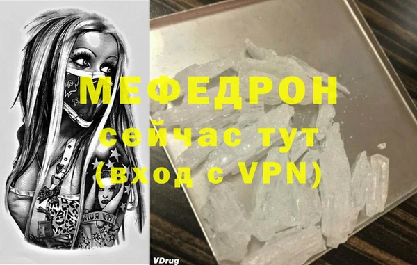 эйфоретик Пестово