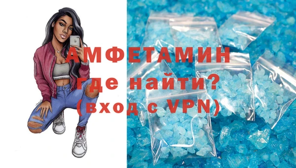 эйфоретик Пестово