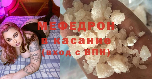 меф VHQ Абдулино
