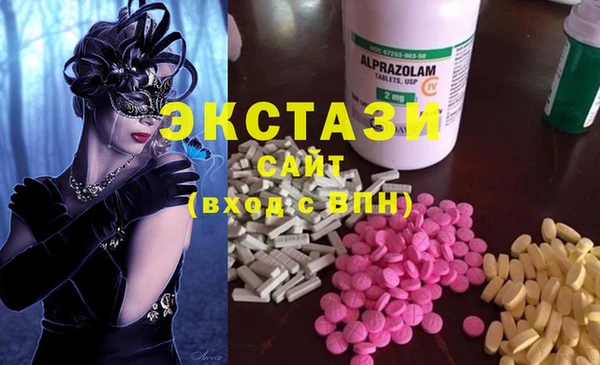 марки lsd Волгодонск