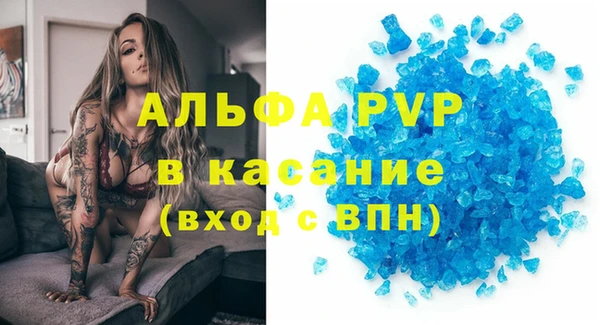 кокаин премиум Пересвет