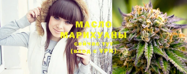 марихуана Абаза