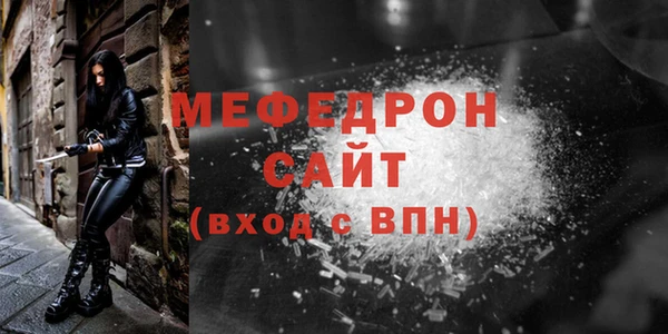 эйфоретик Пестово