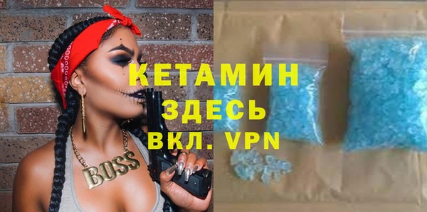 кокаин премиум Пересвет