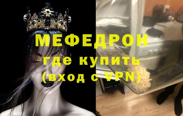 эйфоретик Пестово