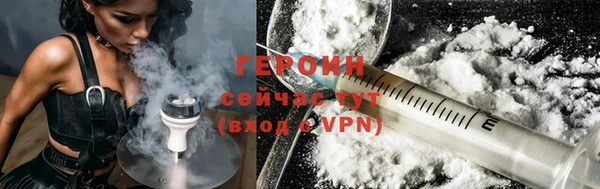 кокаин перу Осташков