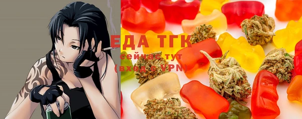 марихуана Абаза