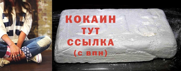 меф VHQ Абдулино