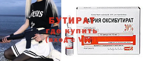 кокаин премиум Пересвет