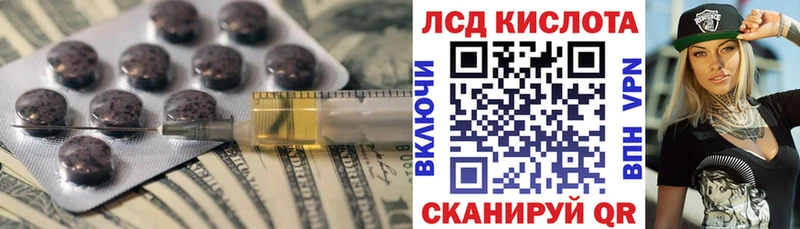 закладки  Белая Холуница  LSD-25 экстази кислота 