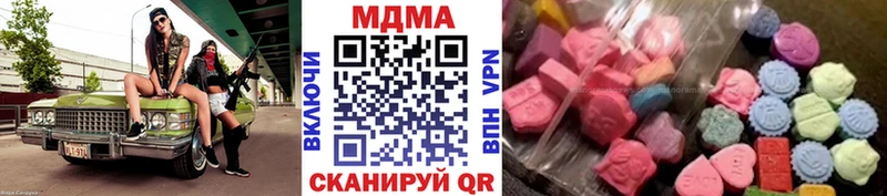 МДМА Molly  Белая Холуница 