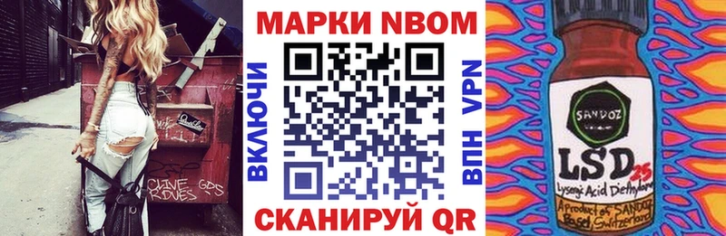 blacksprut ССЫЛКА  Белая Холуница  сайты даркнета клад  Марки 25I-NBOMe 1,5мг 