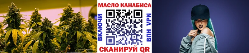 ТГК жижа  shop какой сайт  Белая Холуница  купить  цена 